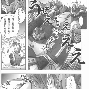 [Kino Tsukimi] Red Game Chou MM Bekkan – Transformers dj [JP] – Gay Comics image 027.jpg