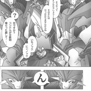[Kino Tsukimi] Red Game Chou MM Bekkan – Transformers dj [JP] – Gay Comics image 029.jpg