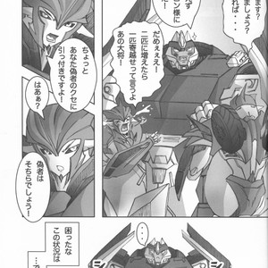 [Kino Tsukimi] Red Game Chou MM Bekkan – Transformers dj [JP] – Gay Comics image 030.jpg