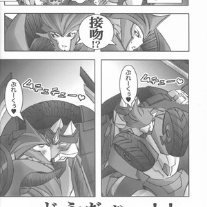 [Kino Tsukimi] Red Game Chou MM Bekkan – Transformers dj [JP] – Gay Comics image 031.jpg