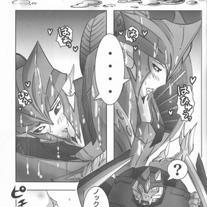 [Kino Tsukimi] Red Game Chou MM Bekkan – Transformers dj [JP] – Gay Comics image 034.jpg