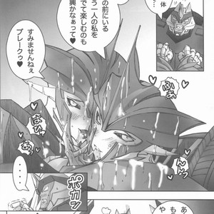 [Kino Tsukimi] Red Game Chou MM Bekkan – Transformers dj [JP] – Gay Comics image 035.jpg