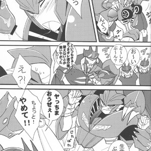 [Kino Tsukimi] Red Game Chou MM Bekkan – Transformers dj [JP] – Gay Comics image 040.jpg