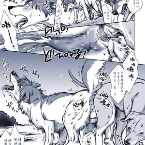 [Souko Souji] Aru Inu no Baai – Ookami Kodomo no Ame to Yuki dj [cn] – Gay Comics image 008.jpg