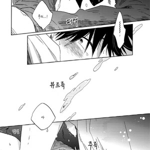 [Takamachi Zenra] After Method – Haikyuu!! dj [kr] – Gay Comics image 013.jpg