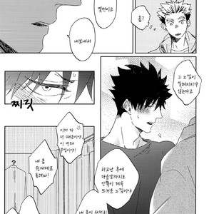 [Takamachi Zenra] After Method – Haikyuu!! dj [kr] – Gay Comics image 026.jpg