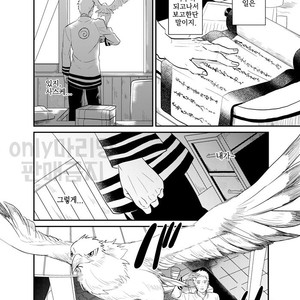 [Acairo] mamorubeki mono – Naruto dj [kr] – Gay Comics image 007.jpg