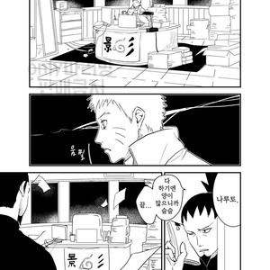 [Acairo] mamorubeki mono – Naruto dj [kr] – Gay Comics image 010.jpg