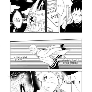 [Acairo] mamorubeki mono – Naruto dj [kr] – Gay Comics image 011.jpg