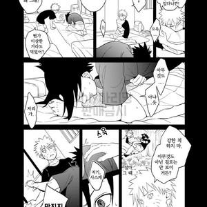 [Acairo] mamorubeki mono – Naruto dj [kr] – Gay Comics image 019.jpg