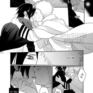 [Acairo] mamorubeki mono – Naruto dj [kr] – Gay Comics image 023.jpg