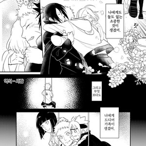 [Acairo] mamorubeki mono – Naruto dj [kr] – Gay Comics image 031.jpg