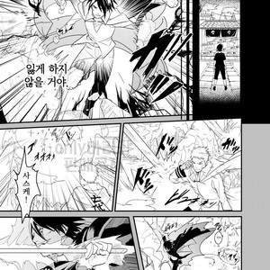[Acairo] mamorubeki mono – Naruto dj [kr] – Gay Comics image 032.jpg