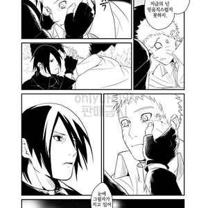 [Acairo] mamorubeki mono – Naruto dj [kr] – Gay Comics image 043.jpg