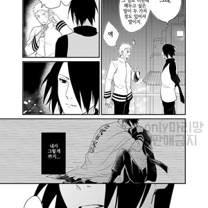 [Acairo] mamorubeki mono – Naruto dj [kr] – Gay Comics image 058.jpg