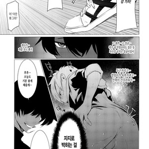 [Service Boy (Hontoku)] Fukushuu Chinpo de Gan Hori Panikku!! [Kr] – Gay Comics image 018.jpg
