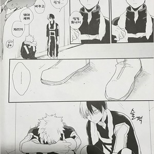 [Kushiyubi] wakan ne – Boku no Hero Academia dj [KR] – Gay Comics image 009.jpg