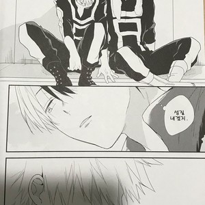 [Kushiyubi] wakan ne – Boku no Hero Academia dj [KR] – Gay Comics image 011.jpg