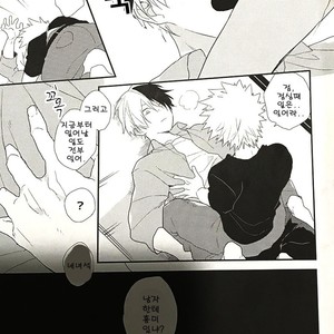 [Kushiyubi] wakan ne – Boku no Hero Academia dj [KR] – Gay Comics image 014.jpg