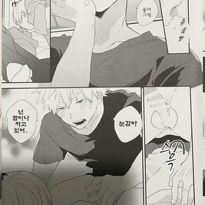 [Kushiyubi] wakan ne – Boku no Hero Academia dj [KR] – Gay Comics image 018.jpg