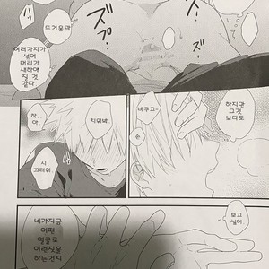[Kushiyubi] wakan ne – Boku no Hero Academia dj [KR] – Gay Comics image 020.jpg