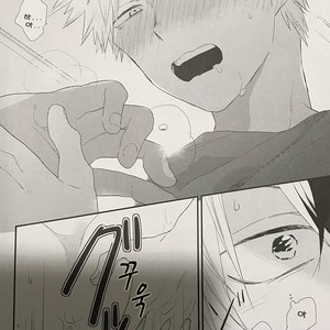 [Kushiyubi] wakan ne – Boku no Hero Academia dj [KR] – Gay Comics image 021.jpg