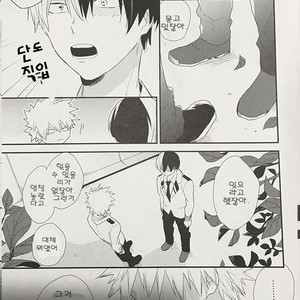 [Kushiyubi] wakan ne – Boku no Hero Academia dj [KR] – Gay Comics image 024.jpg