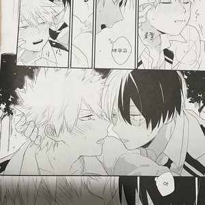 [Kushiyubi] wakan ne – Boku no Hero Academia dj [KR] – Gay Comics image 027.jpg