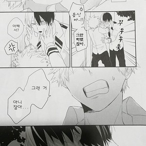 [Kushiyubi] wakan ne – Boku no Hero Academia dj [KR] – Gay Comics image 030.jpg