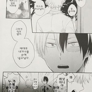 [Kushiyubi] wakan ne – Boku no Hero Academia dj [KR] – Gay Comics image 033.jpg