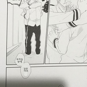 [Kushiyubi] wakan ne – Boku no Hero Academia dj [KR] – Gay Comics image 040.jpg