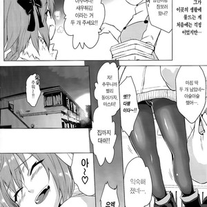 [Nekorobi (Nakajima Kotoko)] Astolfo-kun to Nenmatsu ni Ichaicha Sugosu Hon – Fate/Grand Order dj [kr] – Gay Comics image 006.jpg