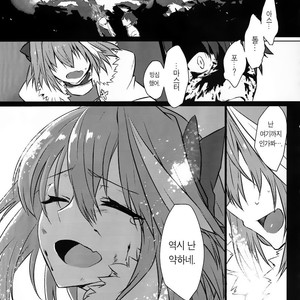 [Nekorobi (Nakajima Kotoko)] Astolfo-kun to Nenmatsu ni Ichaicha Sugosu Hon – Fate/Grand Order dj [kr] – Gay Comics image 011.jpg