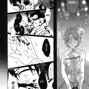 [Nekorobi (Nakajima Kotoko)] Astolfo-kun to Nenmatsu ni Ichaicha Sugosu Hon – Fate/Grand Order dj [kr] – Gay Comics image 012.jpg