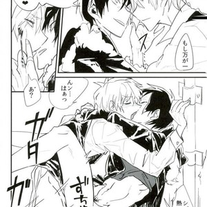 [Milk Cult] Kiss Kiss Bang Bang – durarara dj [JP] – Gay Comics image 011.jpg
