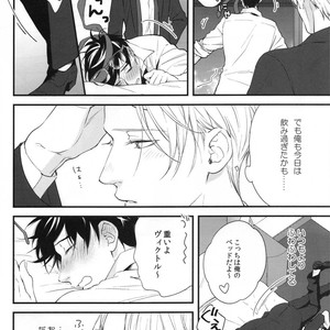 [OJmomo (Yoshi)] Netemo Sametemo – Yuri!!! on ICE dj [JP] – Gay Comics image 006.jpg