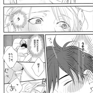 [OJmomo (Yoshi)] Netemo Sametemo – Yuri!!! on ICE dj [JP] – Gay Comics image 018.jpg