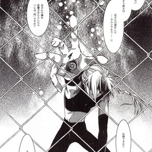 [108/ Ag Kreis] Thread In The Deep Forest – Fullmetal Alchemist dj [JP] – Gay Comics image 016.jpg