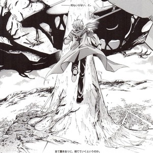 [108/ Ag Kreis] Thread In The Deep Forest – Fullmetal Alchemist dj [JP] – Gay Comics image 036.jpg
