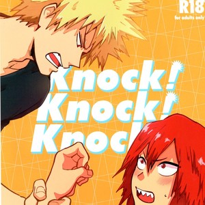 [INUNABE (shuhuhu)] Knock! Knock! Knock! – Boku no Hero Academia dj [Eng] – Gay Comics image 001.jpg