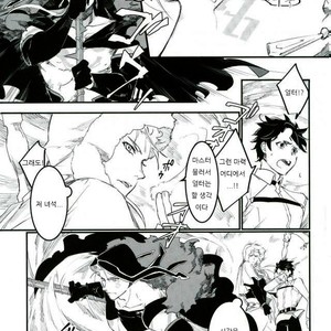 [iZ (Izuhara)] GAZEBO – Fate/ Grand Order dj [kr] – Gay Comics image 004.jpg