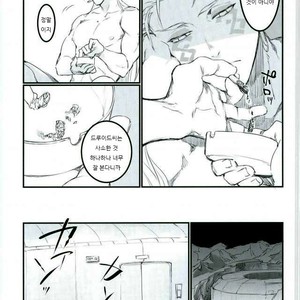 [iZ (Izuhara)] GAZEBO – Fate/ Grand Order dj [kr] – Gay Comics image 019.jpg