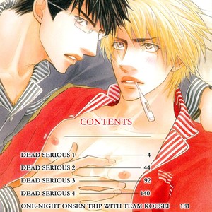 [Kano Shiuko] Oo-maji (c.1) [Eng] – Gay Comics image 006.jpg