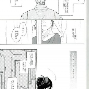 [Shushu/ Min] Mudai – Durarara dj [JP] – Gay Comics image 012.jpg