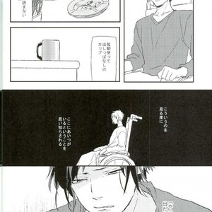 [Shushu/ Min] Mudai – Durarara dj [JP] – Gay Comics image 013.jpg