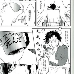 [Shushu/ Min] Mudai – Durarara dj [JP] – Gay Comics image 014.jpg