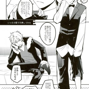 [DEATHROCK] Sate, konshu no ShizuIza wa – Durarara dj [JP] – Gay Comics image 002.jpg