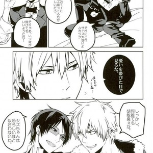 [DEATHROCK] Sate, konshu no ShizuIza wa – Durarara dj [JP] – Gay Comics image 003.jpg
