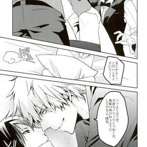 [DEATHROCK] Sate, konshu no ShizuIza wa – Durarara dj [JP] – Gay Comics image 005.jpg