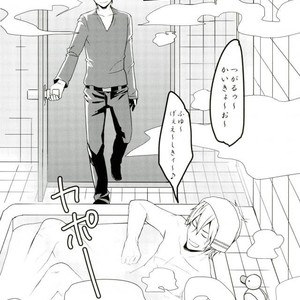 [DEATHROCK] Sate, konshu no ShizuIza wa – Durarara dj [JP] – Gay Comics image 008.jpg